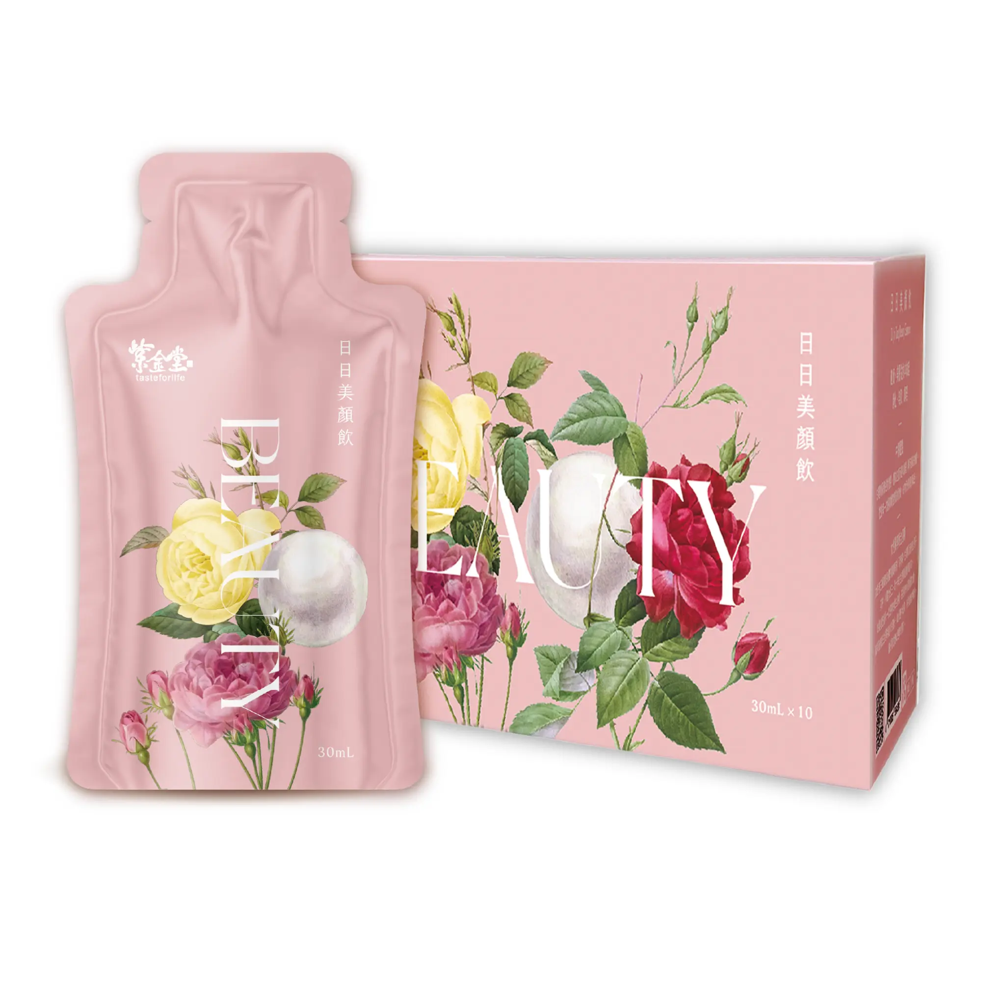 日日美顏飲官方商品圖