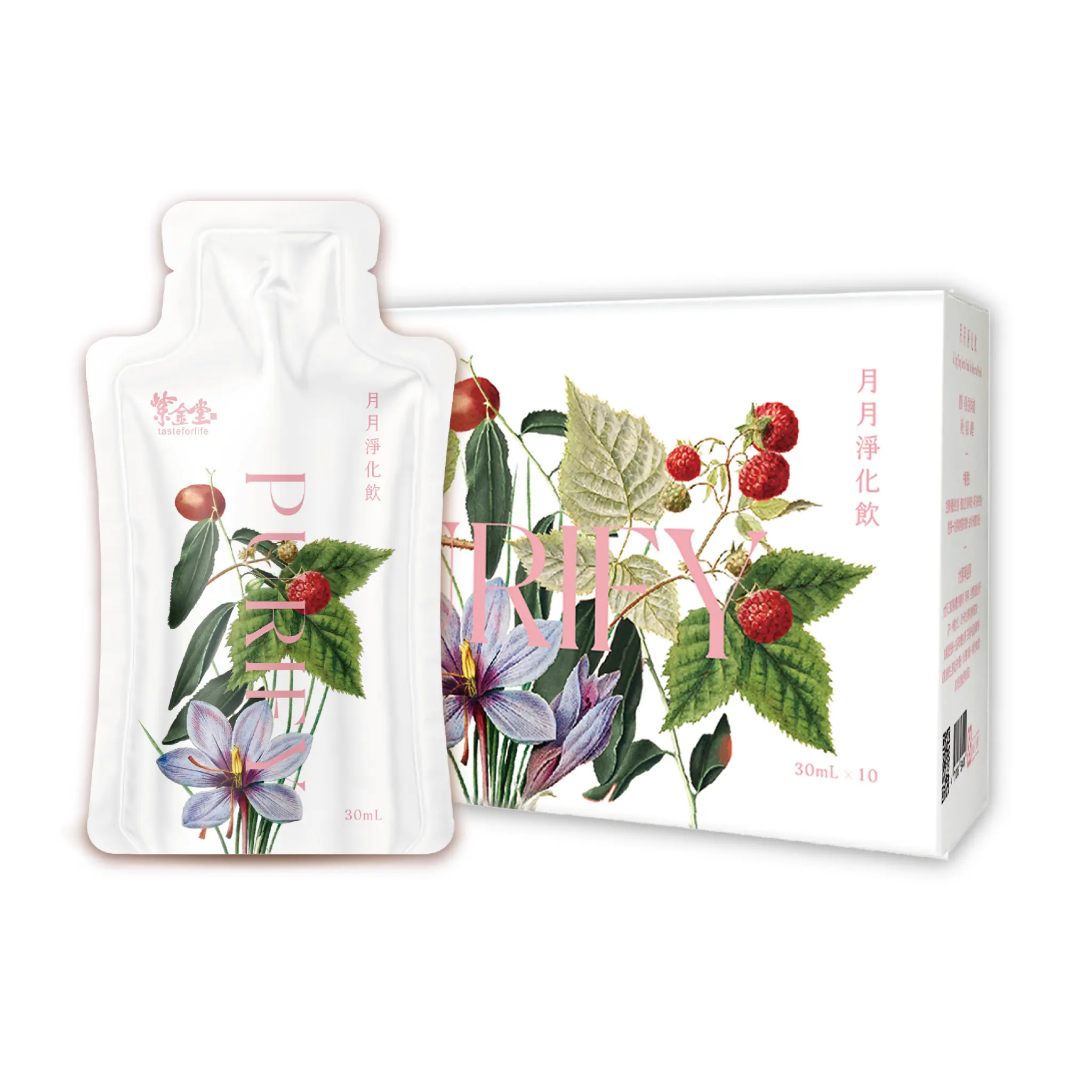月月淨化飲官方商品圖